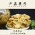 湖南土特产白辣椒干卜辣椒600g老坛扑辣椒有盐白辣椒