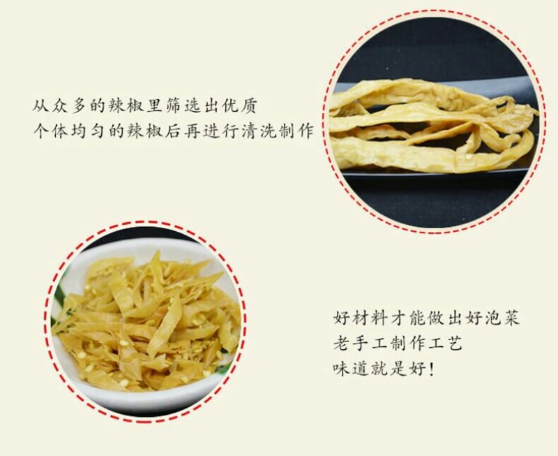 湖南土特产白辣椒干卜辣椒600g老坛扑辣椒有盐白辣椒