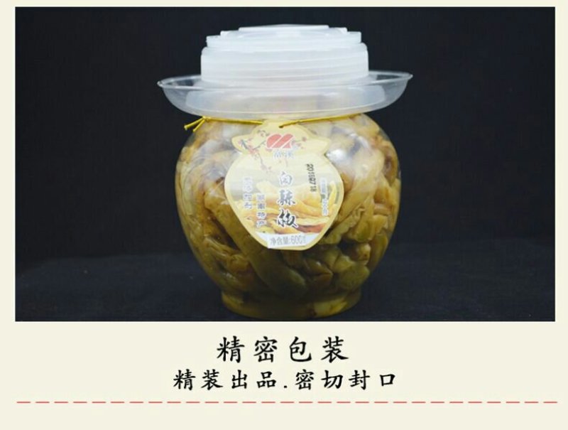 湖南土特产白辣椒干卜辣椒600g老坛扑辣椒有盐白辣椒