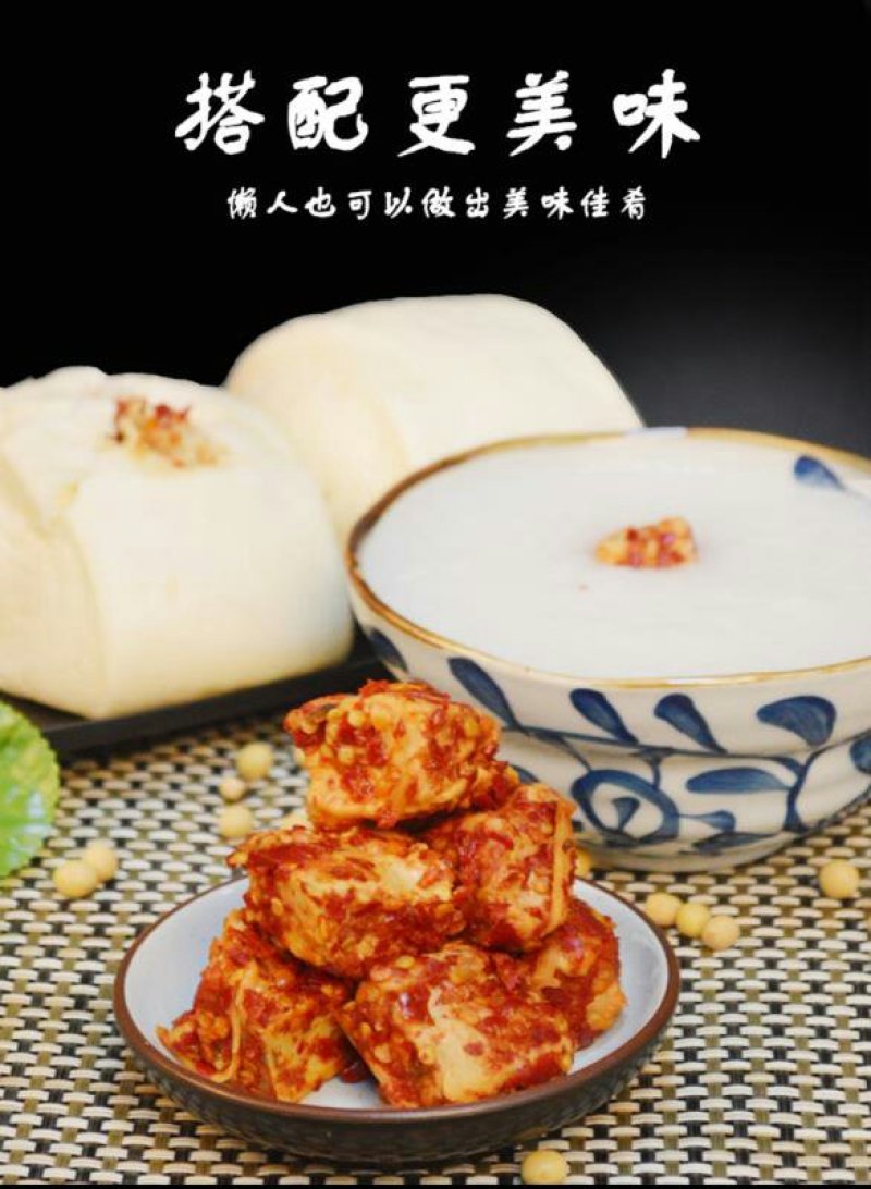 老手工腐乳400g*1瓶湖南特产美食白溪水豆腐无油酱料