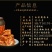 老手工腐乳400g*1瓶湖南特产美食白溪水豆腐无油酱料