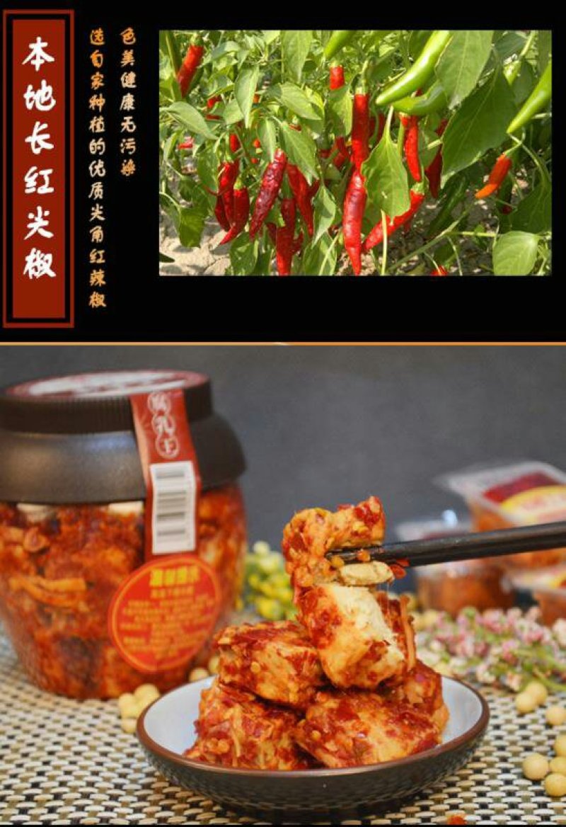 老手工腐乳400g*1瓶湖南特产美食白溪水豆腐无油酱料
