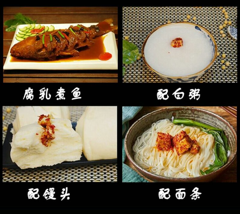 老手工腐乳400g*1瓶湖南特产美食白溪水豆腐无油酱料