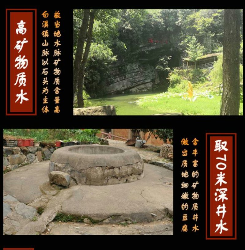 老手工腐乳400g*1瓶湖南特产美食白溪水豆腐无油酱料