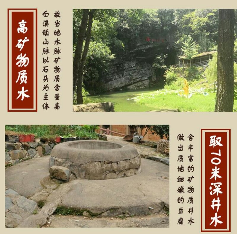 老手工腐乳散装称重500g果冻装白溪特产农家自制香辣无油