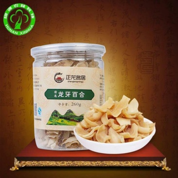 湖南无硫龙牙百合干片大含量足淀粉高无任何添加260g