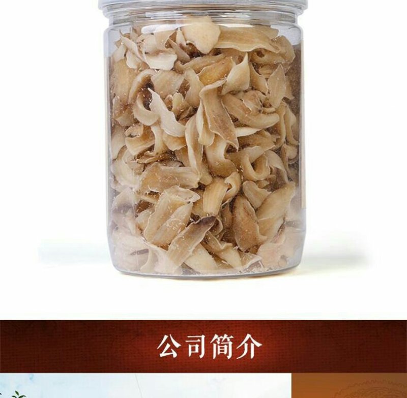 湖南无硫龙牙百合干片大含量足淀粉高无任何添加260g