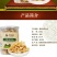 湖南无硫龙牙百合干片大含量足淀粉高无任何添加260g