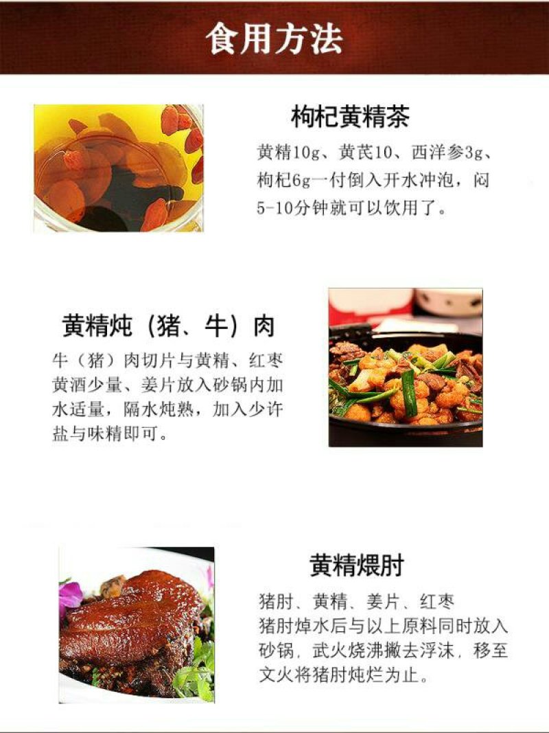 新化九蒸九晒野生黄精传统工艺无硫无添加1000g礼盒装