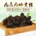 新化九蒸九晒野生黄精传统工艺无硫无添加1000g礼盒装