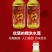 湖南新化水酒新梅山源1.6L*6瓶装纯糯米酿造黄酒