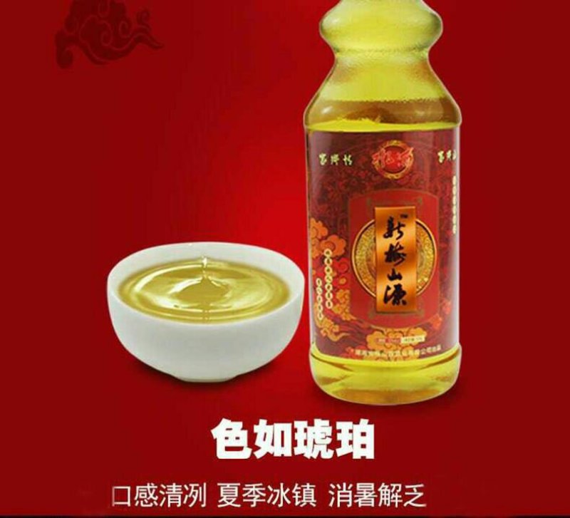 湖南新化水酒新梅山源1.6L*6瓶装纯糯米酿造黄酒