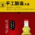 湖南新化水酒新梅山源1.6L*6瓶装纯糯米酿造黄酒