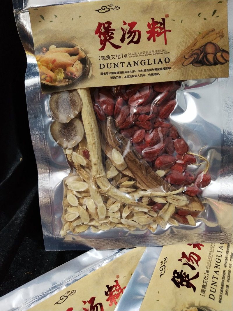 炖鸡料