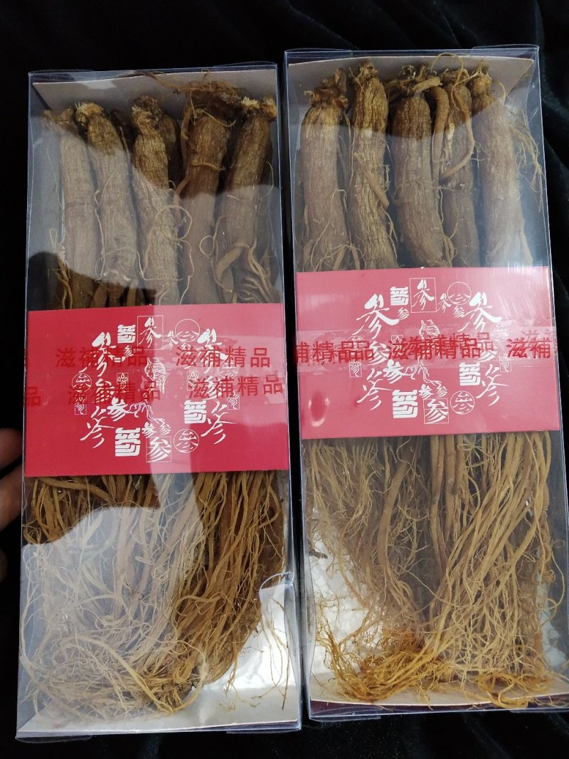 红参纯无糖红全须