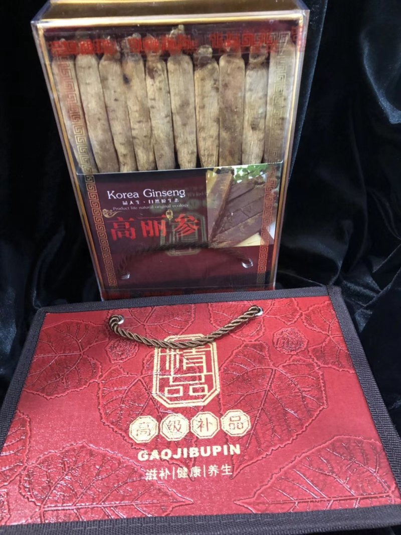 高丽参