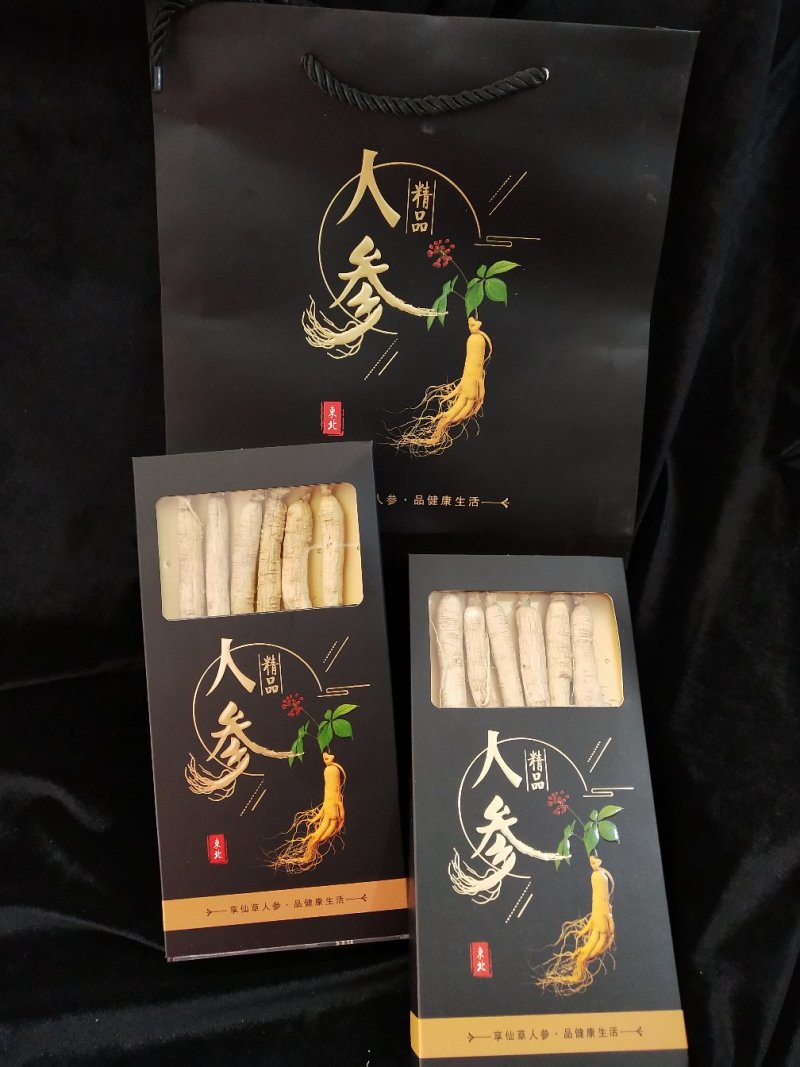人参，人参礼盒