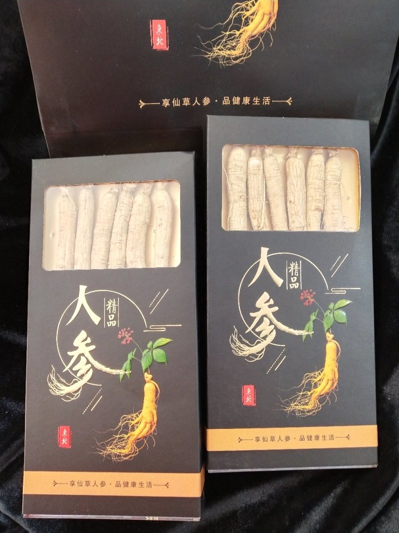 人参，人参礼盒