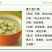 客家糯薏米