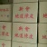 陈皮