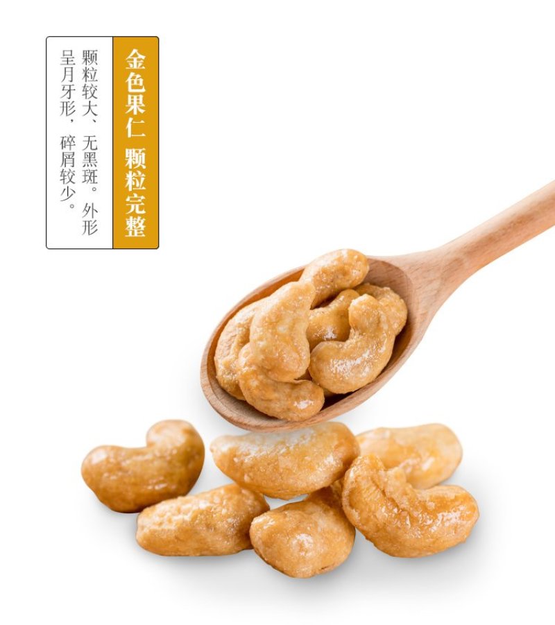 越南炭烧腰果连罐500g奶油坚果干果散装特产批发