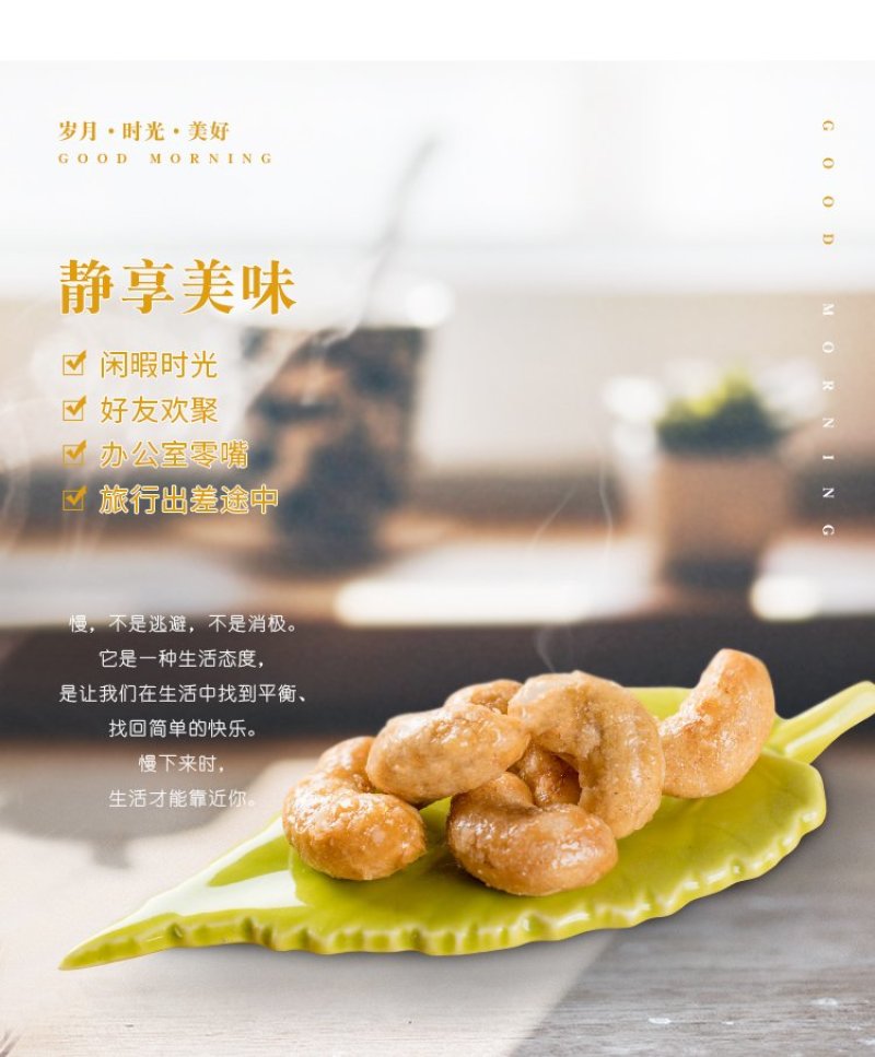 越南炭烧腰果连罐500g奶油坚果干果散装特产批发
