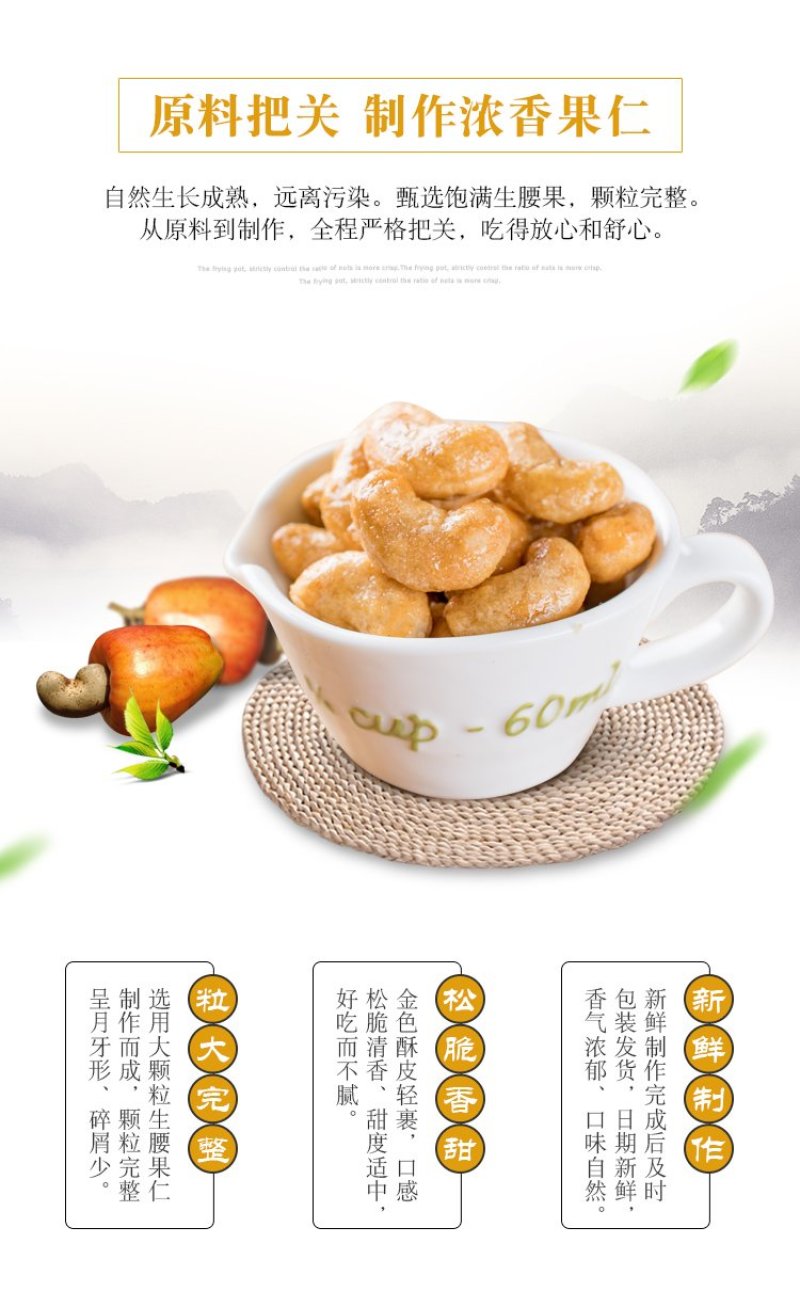 越南炭烧腰果连罐500g奶油坚果干果散装特产批发