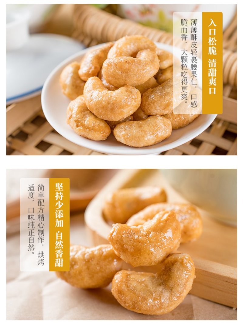 越南炭烧腰果连罐500g奶油坚果干果散装特产批发