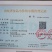 红薯粉皮