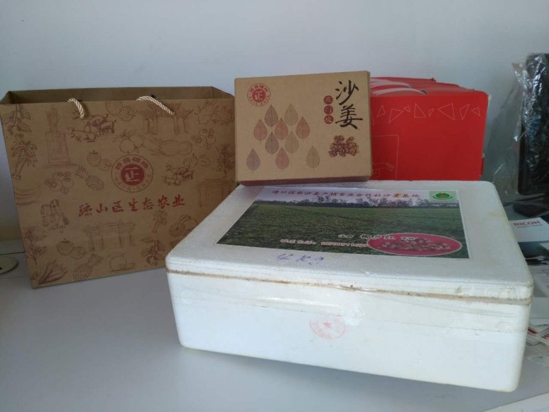 琼台福地火山产品:椰乡红牌沙姜，是健康长寿的食用佳品。