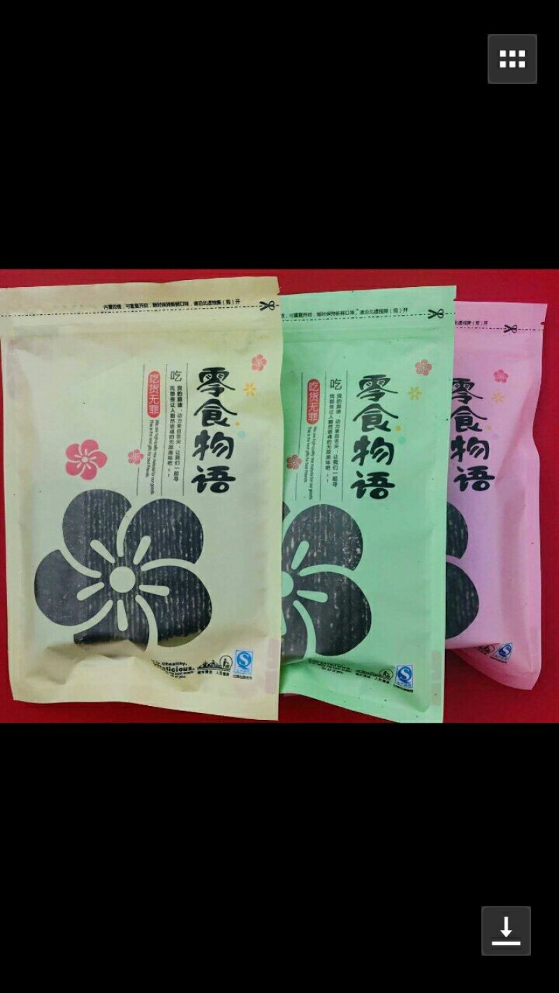芝麻夹心海苔四种口味