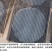 农家手工纯红薯粉皮淀粉山东特产地瓜粉皮无添加火锅凉拌粉皮