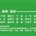 华东浙江掌叶覆盆子苗甜茶苗七叉红树梅树莓苗