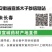 华东浙江掌叶覆盆子苗甜茶苗七叉红树梅树莓苗
