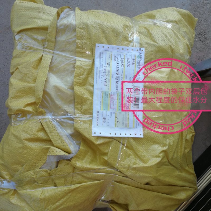 华东浙江掌叶覆盆子苗甜茶苗七叉红树梅树莓苗