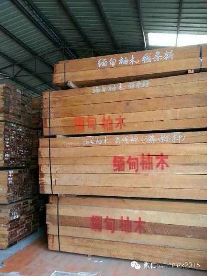 原生缅甸柚木地板家具，整装定制！保值包回购！