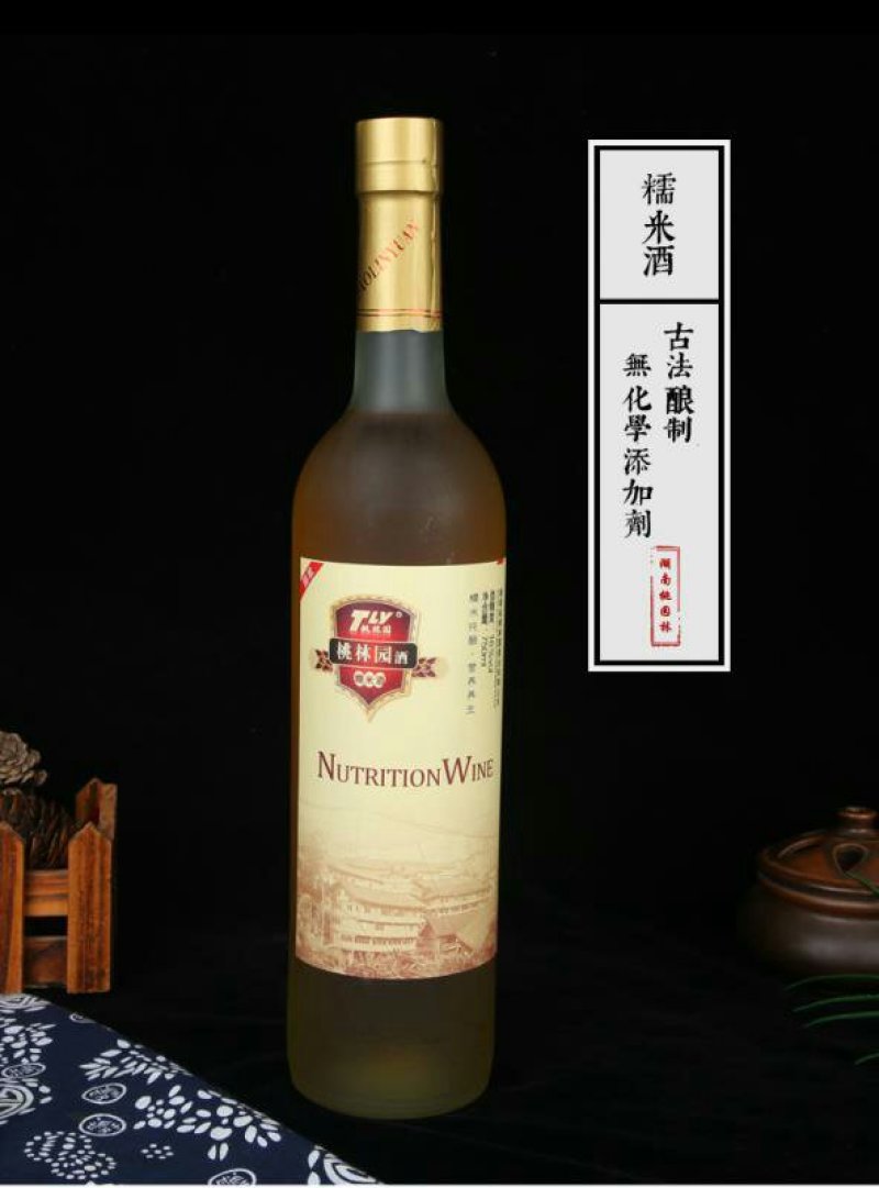 桃林园糯米酒农家自酿米酒糯米酒低度酒甜米酒750ml
