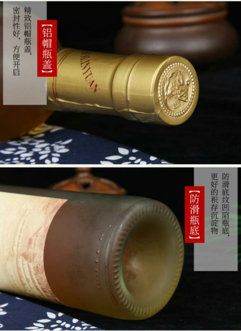 桃林园糯米酒农家自酿米酒糯米酒低度酒甜米酒750ml