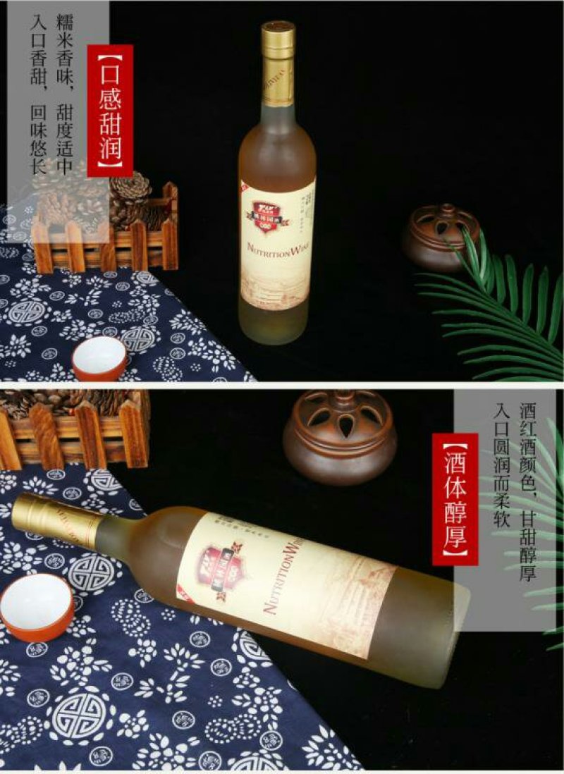 桃林园糯米酒农家自酿米酒糯米酒低度酒甜米酒750ml