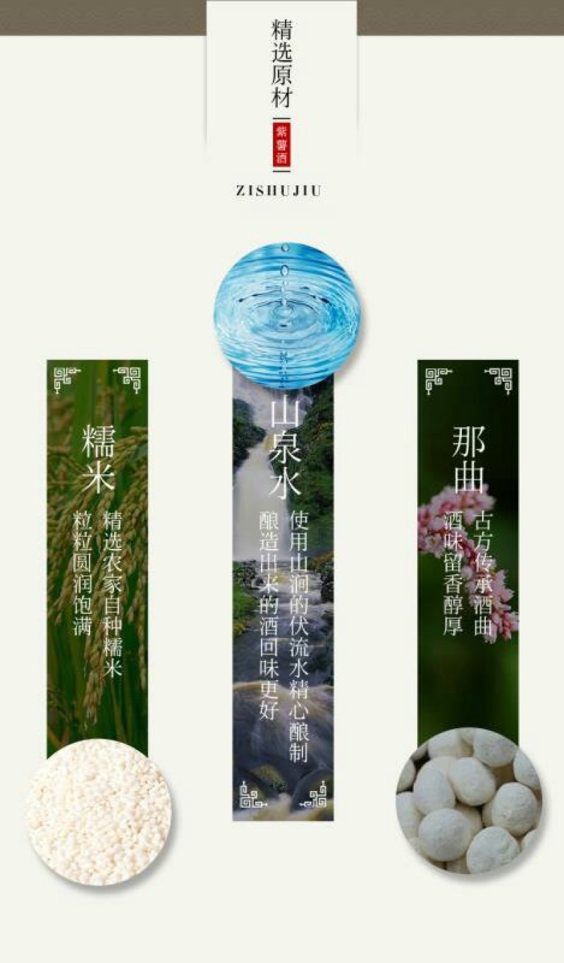 桃林园糯米酒农家自酿米酒糯米酒低度酒甜米酒750ml