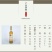 桃林园糯米酒农家自酿米酒糯米酒低度酒甜米酒750ml