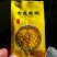 泡袋装金丝黄菊