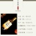 桃林园糯米酒农家自酿酒纯粮营养甜米酒15度养生米酒26