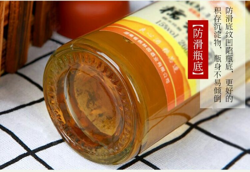 桃林园糯米酒农家自酿酒纯粮营养甜米酒15度养生米酒26