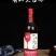 桃林园糯米酒红颜知己农家自酿甜酒糯米酒紫薯甜果酒50