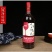 桃林园糯米酒红颜知己农家自酿甜酒糯米酒紫薯甜果酒50