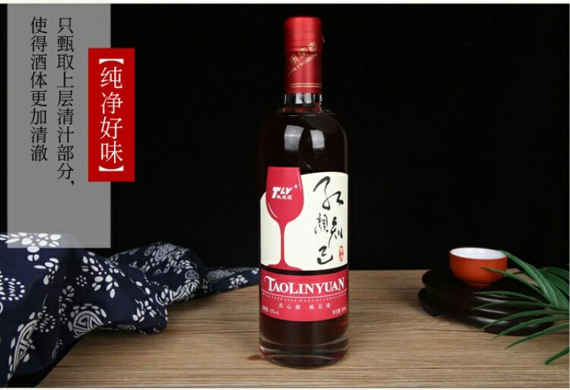 桃林园糯米酒红颜知己农家自酿甜酒糯米酒紫薯甜果酒50
