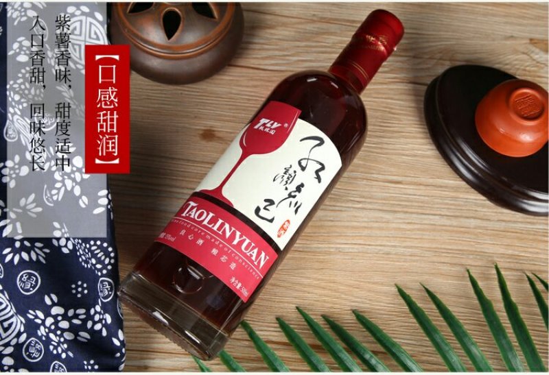 桃林园糯米酒红颜知己农家自酿甜酒糯米酒紫薯甜果酒50