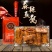 向东街麻辣豆干湖南特产手工辣条网红小吃自制香辣豆腐干10