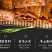 向东街麻辣豆干湖南特产手工辣条网红小吃自制香辣豆腐干10